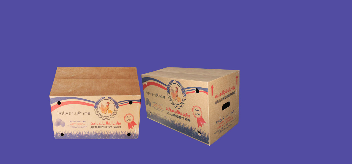 بيض الفلاح -مهراس للتجارة والصناعة اليمن